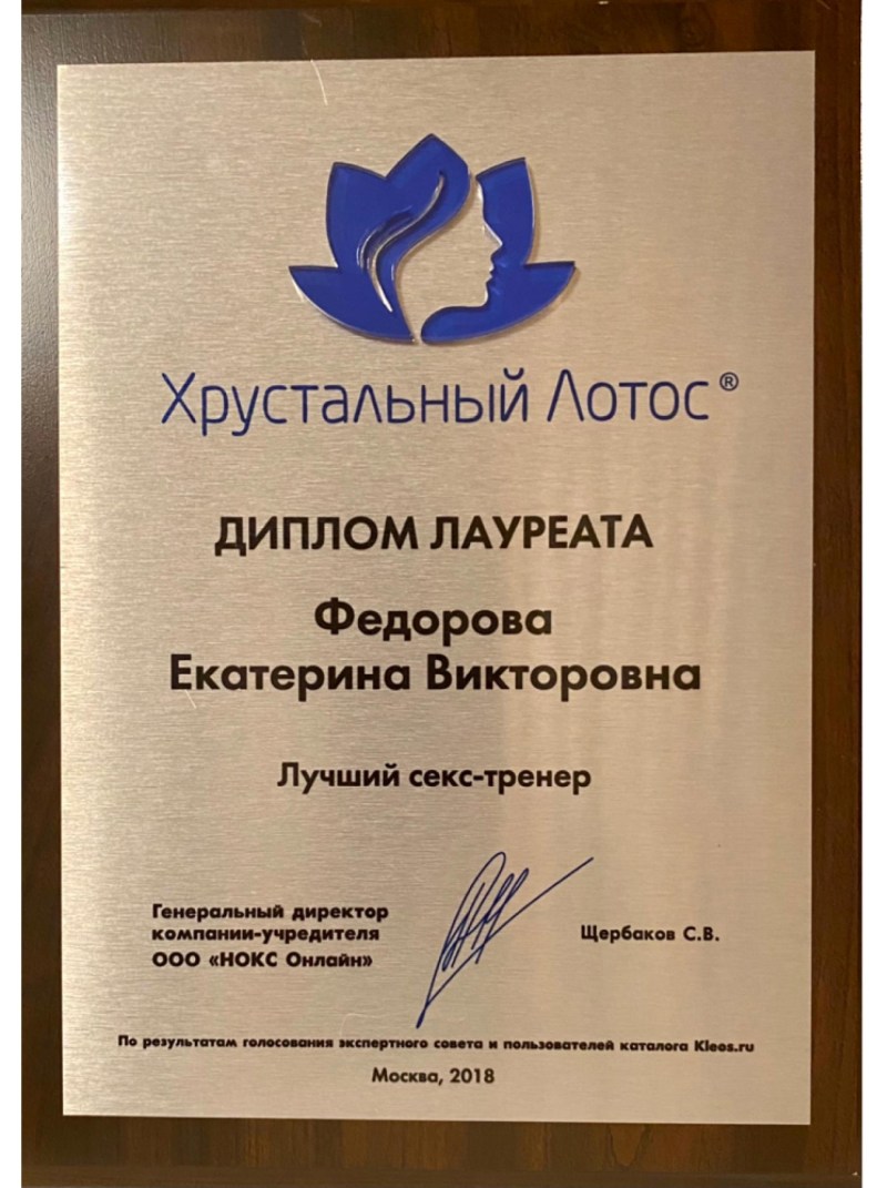 Ekaterina avramchikova