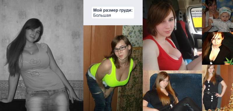 Evgenia Lyubimova Big Tits