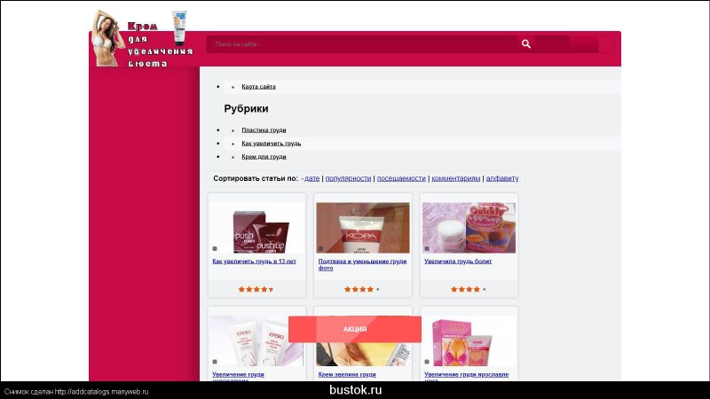 Victoria Naumetskaya Odessa Varvara Siliconefree