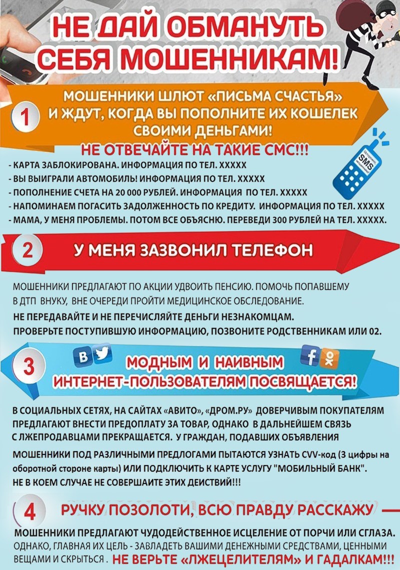 A clear Vera fortuneteller