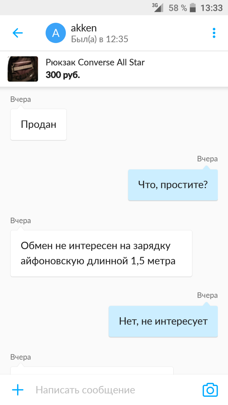 Gadalka for the holiday