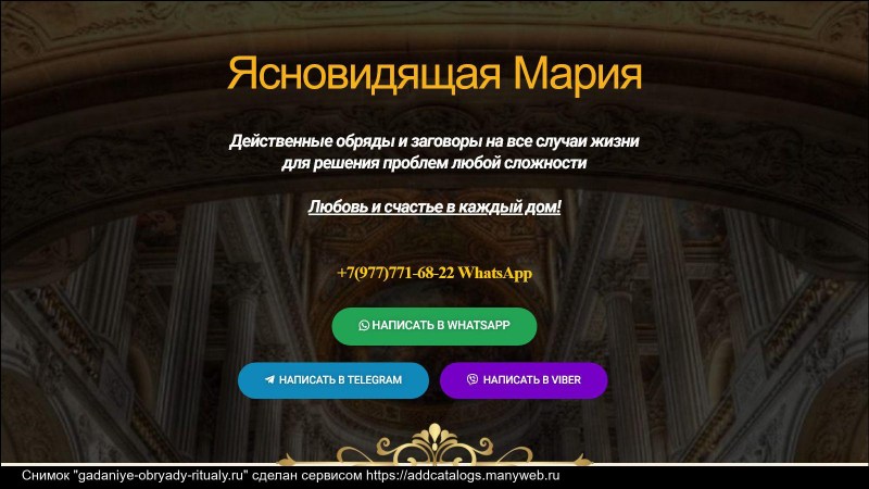 Inexperienced young fortuneteller