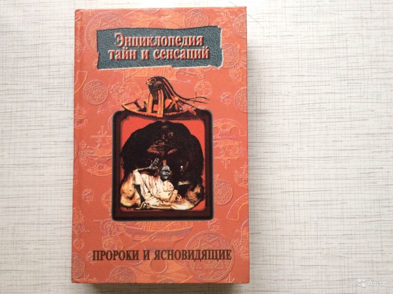 Synonyms for the word weswear