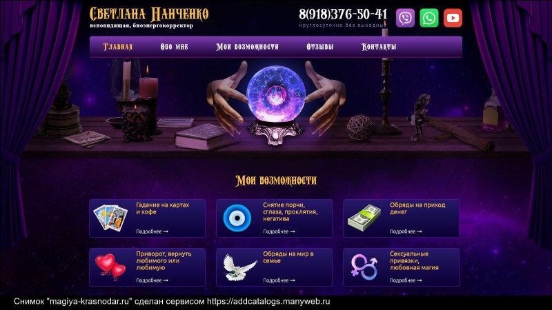 Forting fortuneteller Lydia