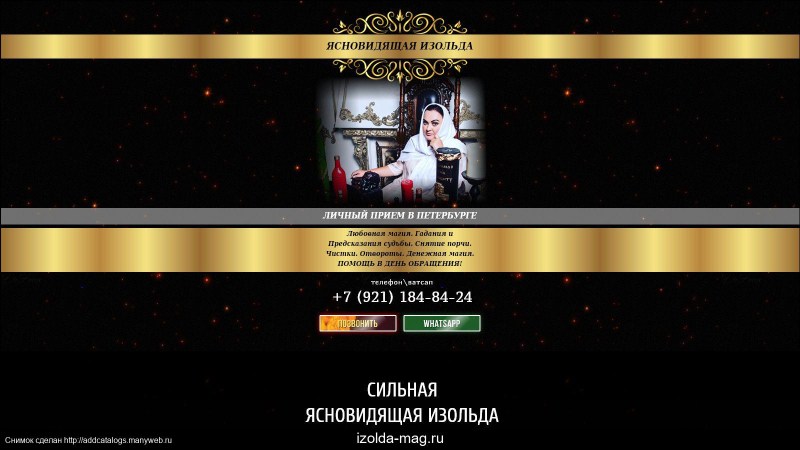 The most rational ads