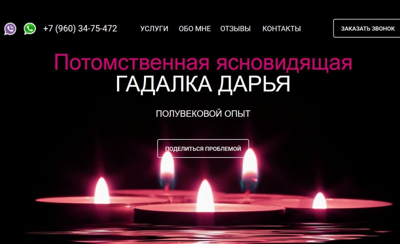 Fraud prevention memos