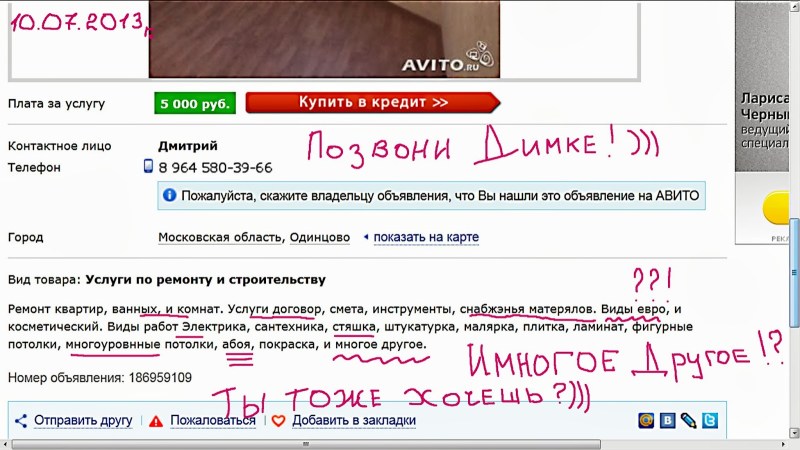 Varvara Hors clairvoyant