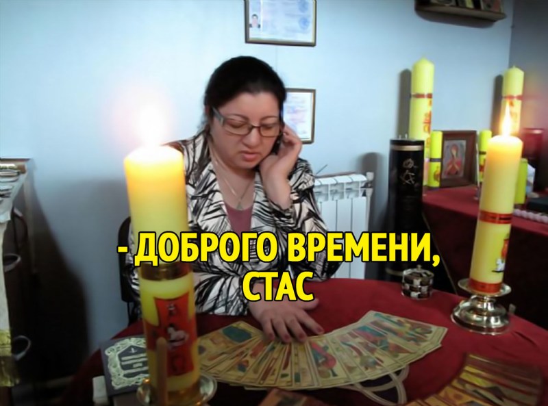 Volgodonsk clairvoyant