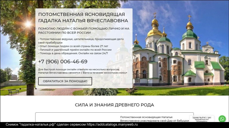 Nicole Kuznetsova stolen