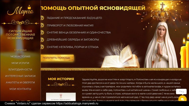 Forting fortune tellers Instagram