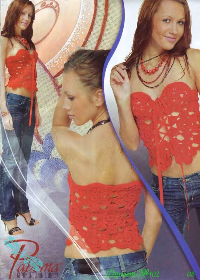 Model of the powder hollow