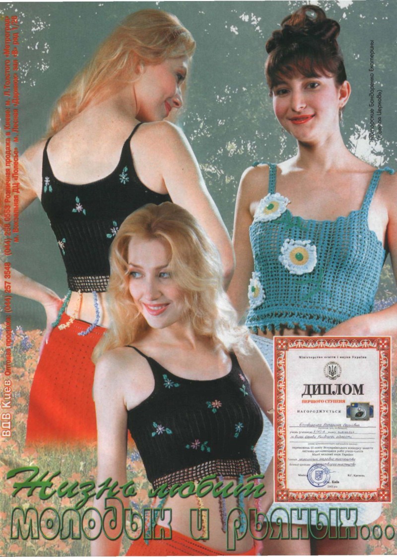 Dresses from the hollow