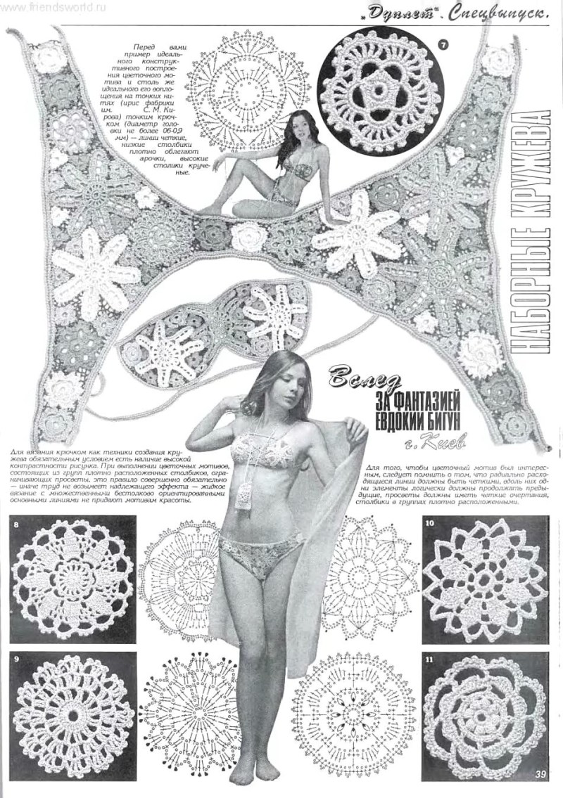 Vaginal House Duplet