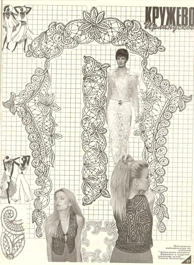 The hollow is special lace