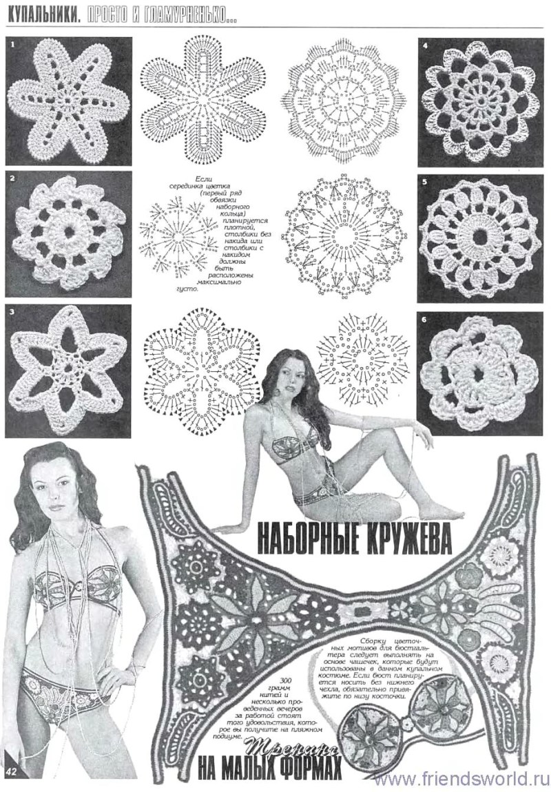 Stories xxx duplet school