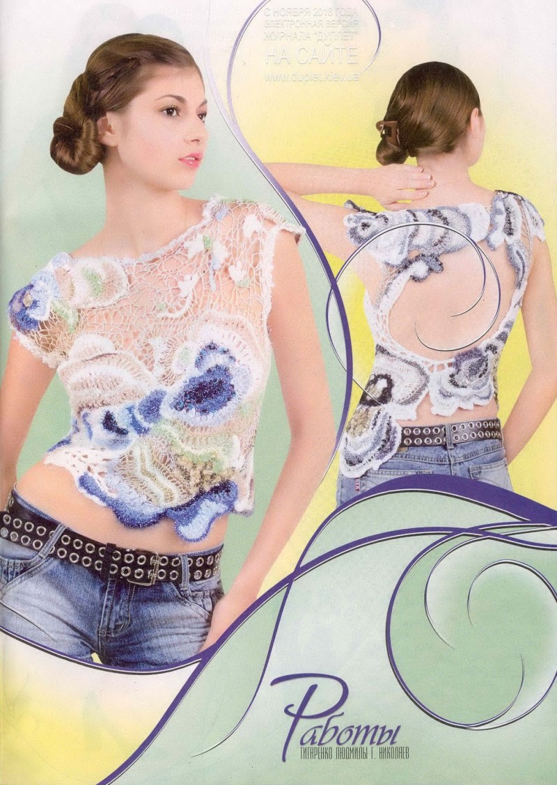 Magazine Dress Dupil