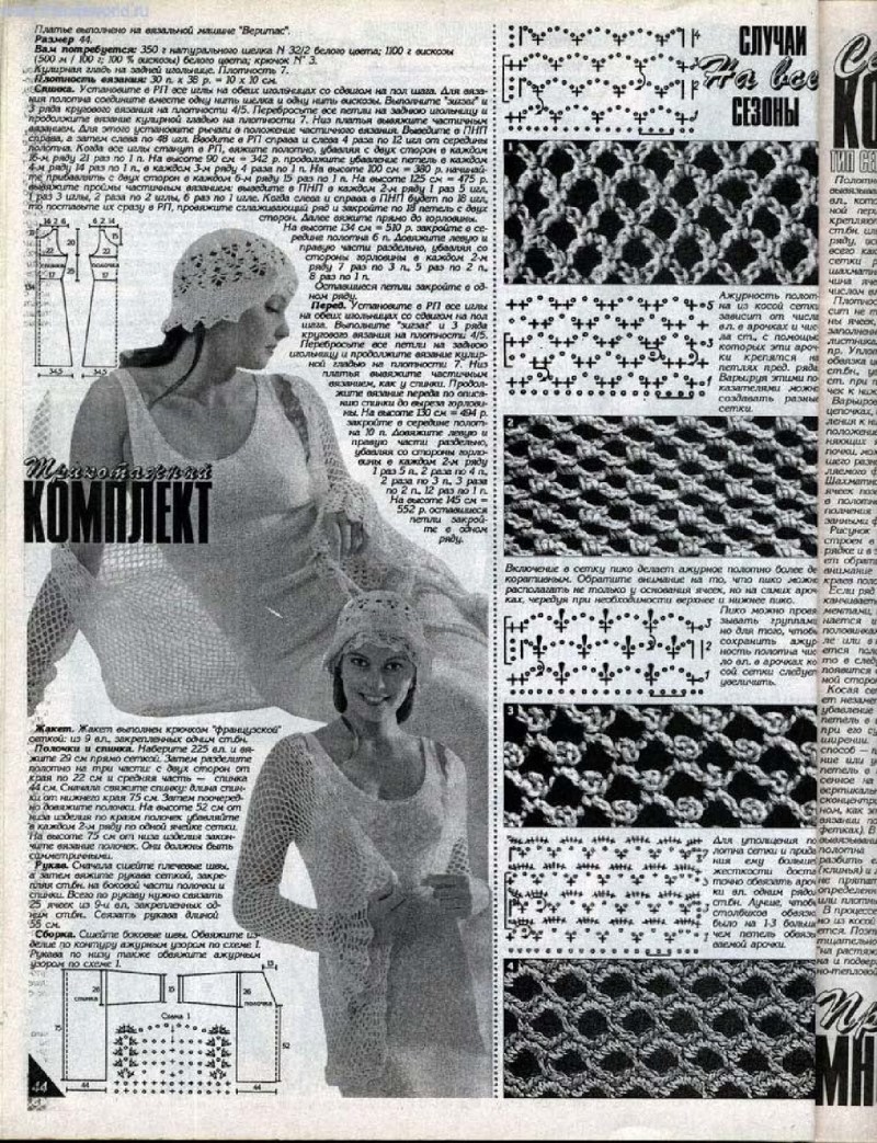 Magazine Duptlet Duplet 38 Miss Charm Part 1 Gallery