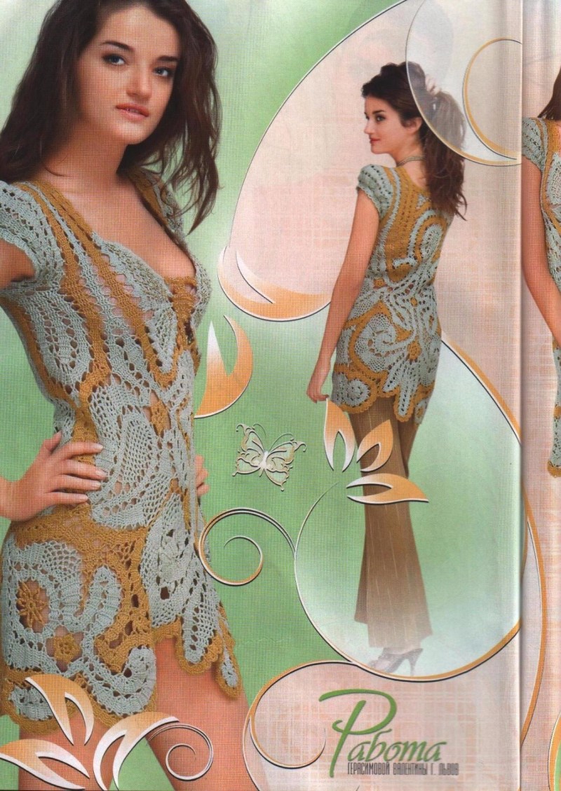 Swimsuit with Irish lace