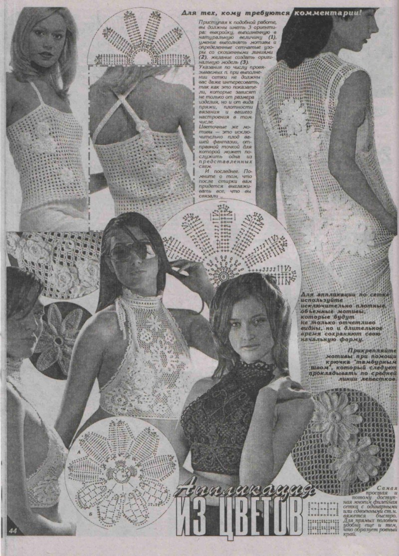 Swimsuit of 3 elements of picture