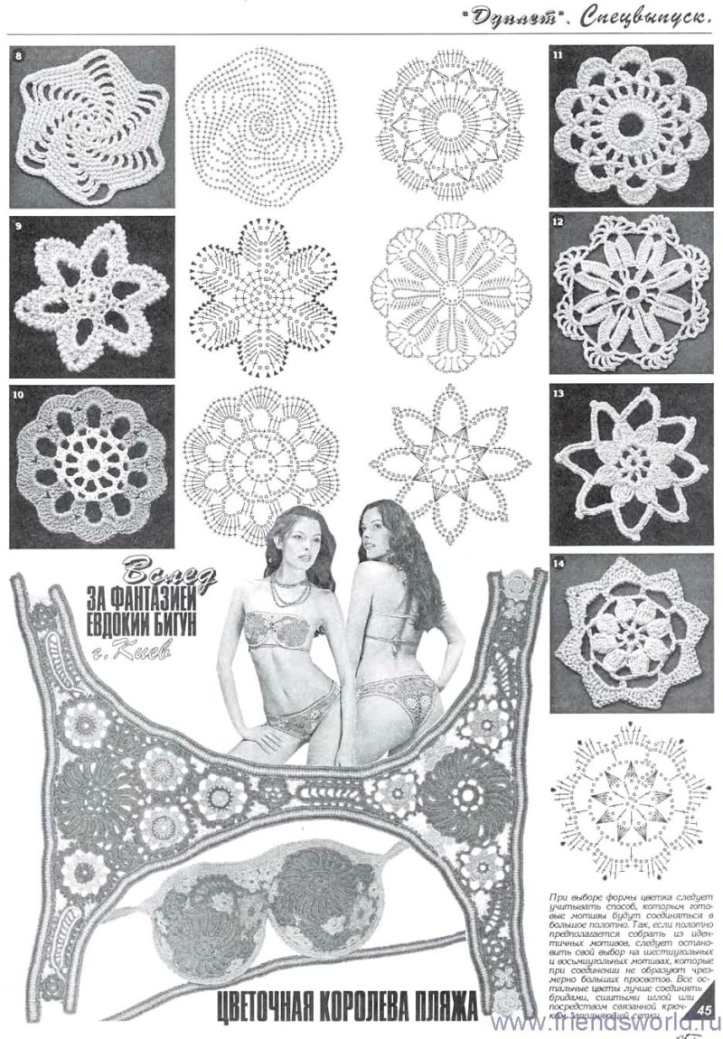 Special Office of the Duplet 2007