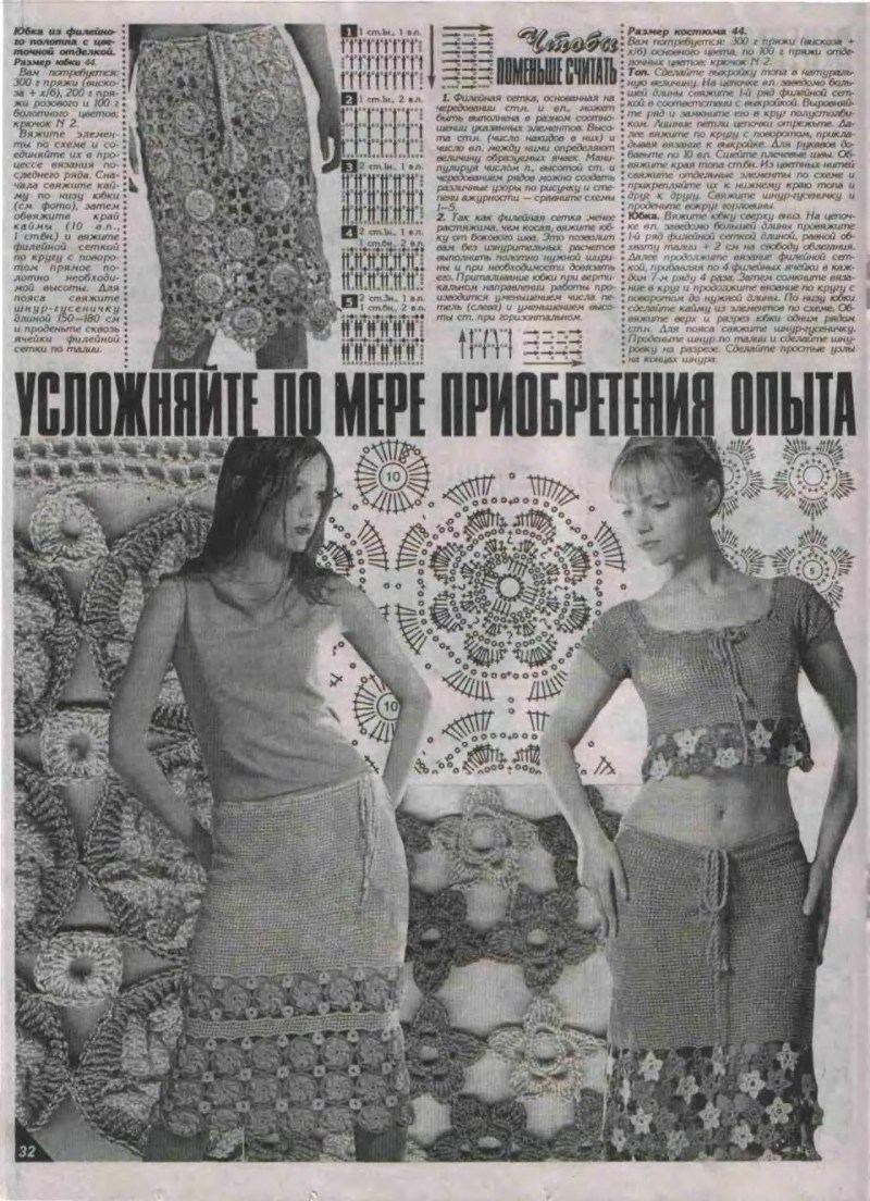 Ero Duplet for my wife