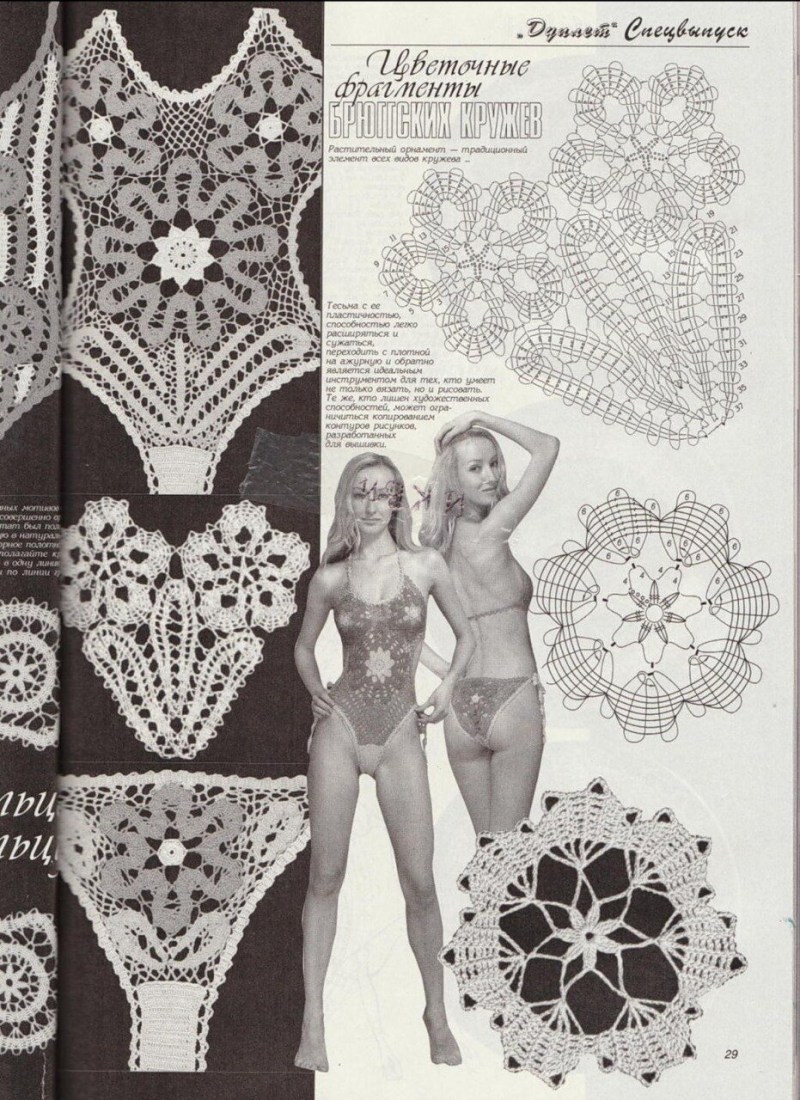 Magazine Duptlet swimsuit