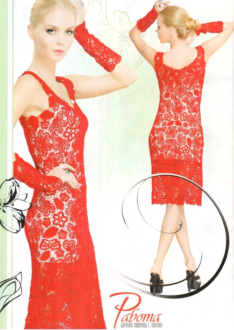 Duptlet No. 28 sketches for the summer