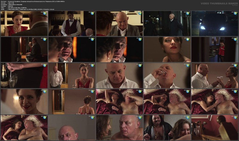 Seraphim Nizovskaya in underwear