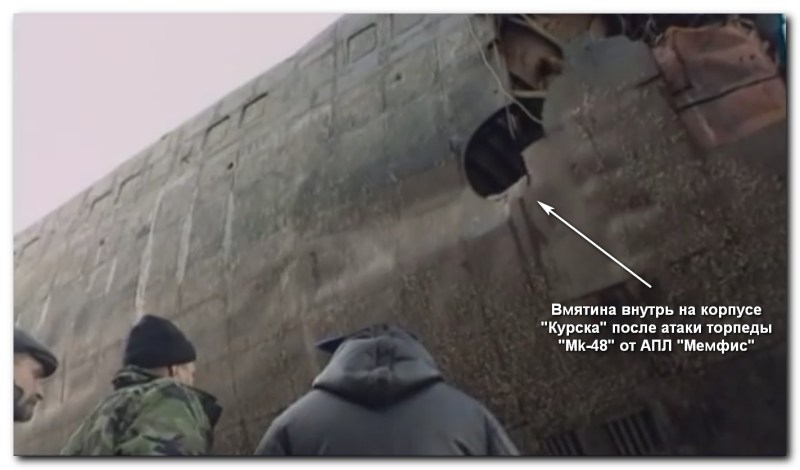 ADL Kursk holes from a torpedo