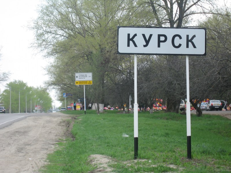 City of Kursk a tablet