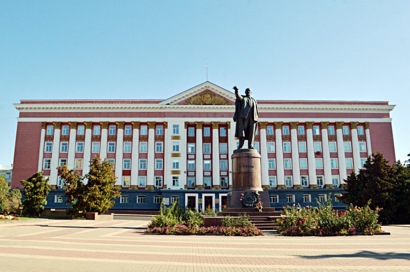 Kursk Lenin Street Administration