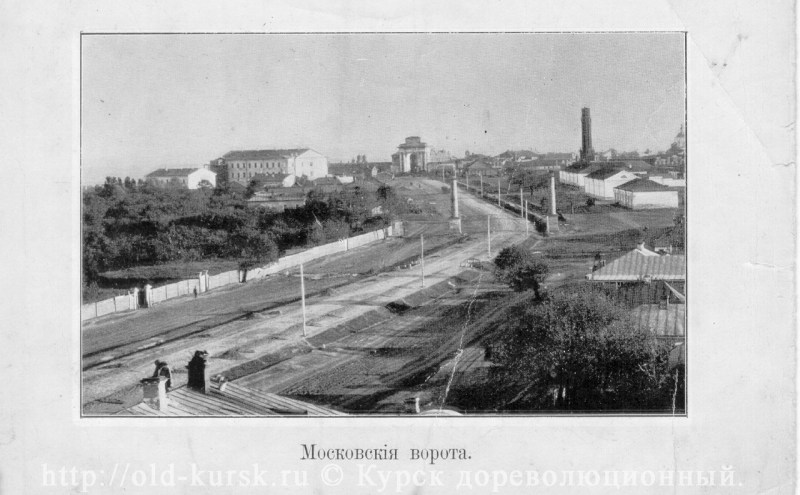 Kursk pre -revolutionary Moscow gates