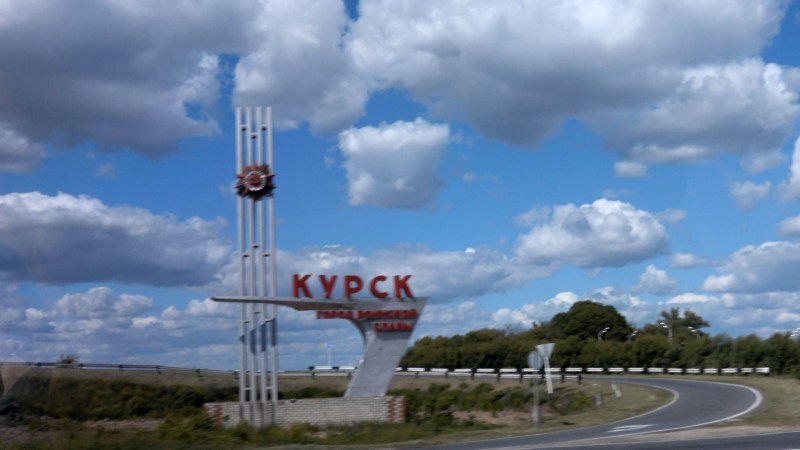 City of Kursk city of military glory inscription