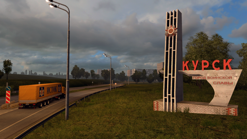 Kursk Stella
