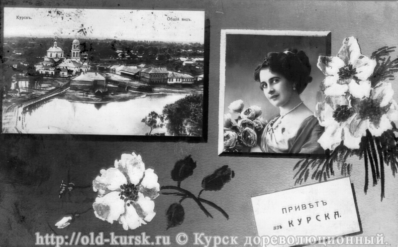 Kursk on ancient cards