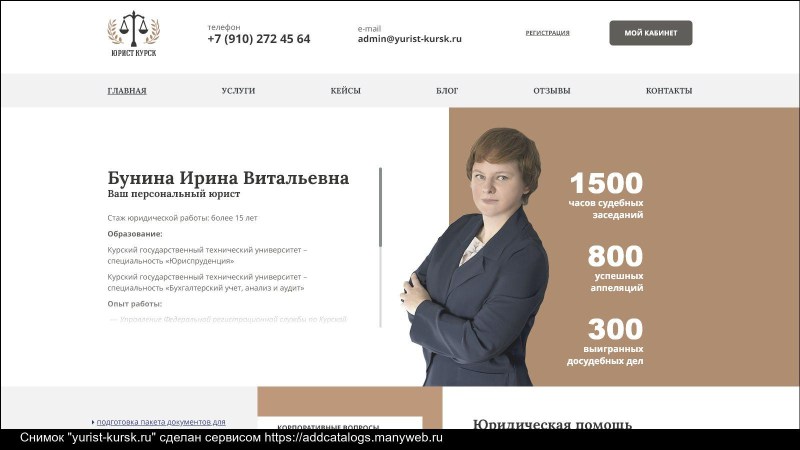 Irina Kursk lawyer