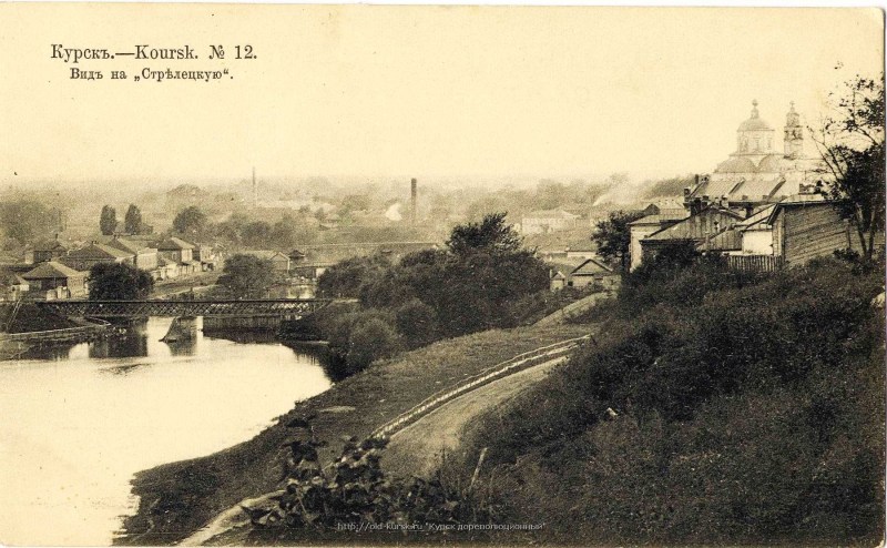 Yamskaya Sloboda Kursk