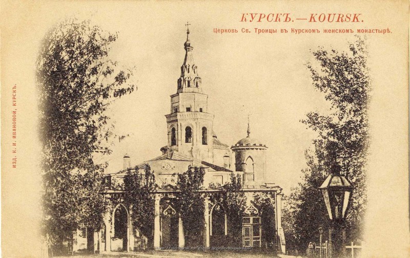 Sretensko Florovskaya Church Kursk