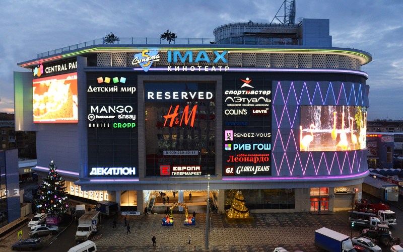 Kursk shopping center Central Park