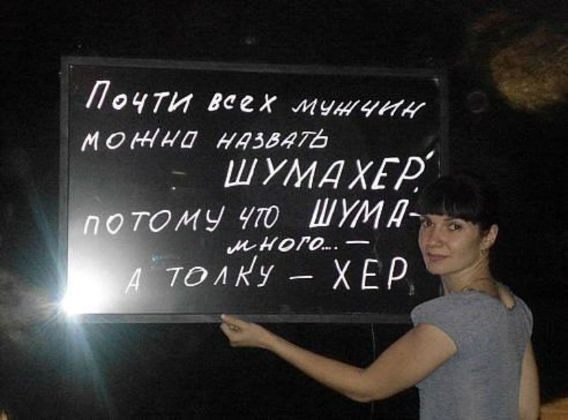 Jokes about the friendship of men and women