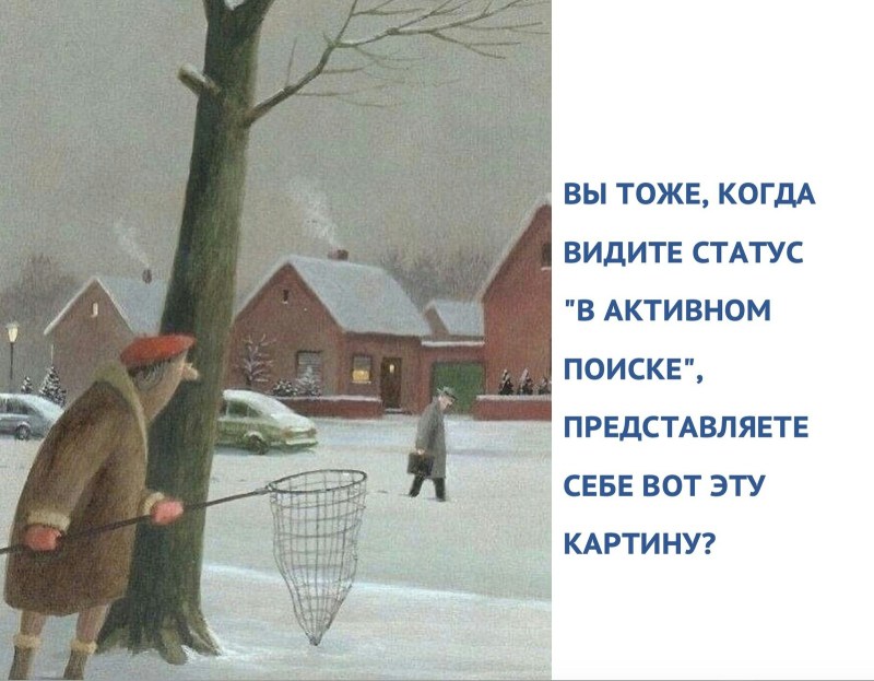 When I see the status in an active search, I imagine this so