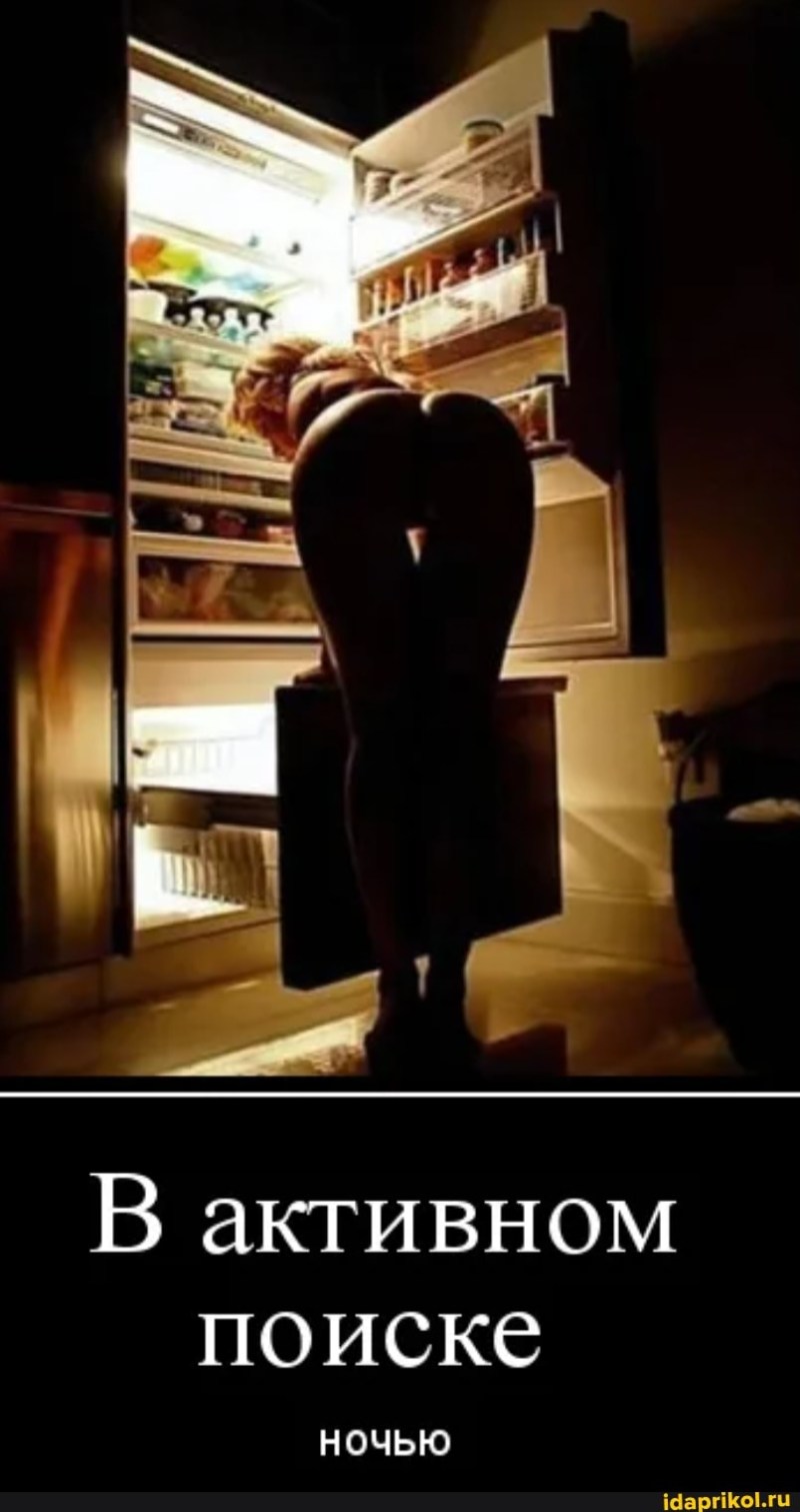 Girls in active search