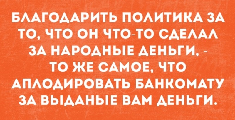 A joke about the tractor driver