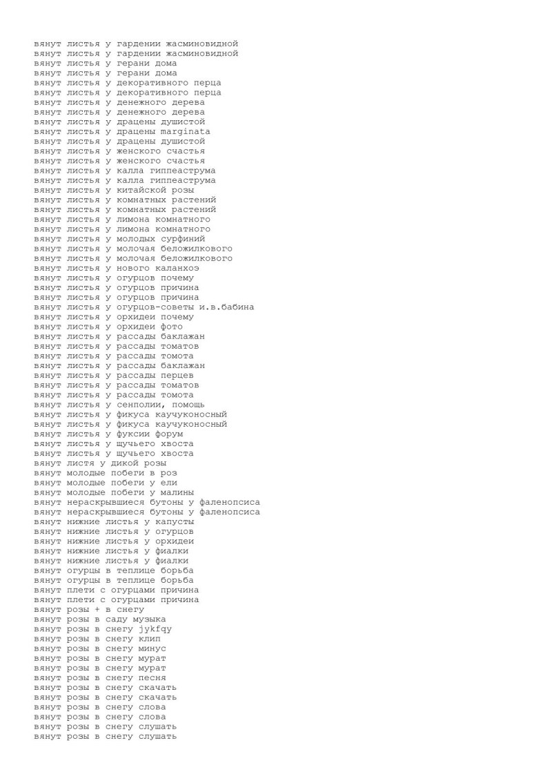 The silhouette of the girl