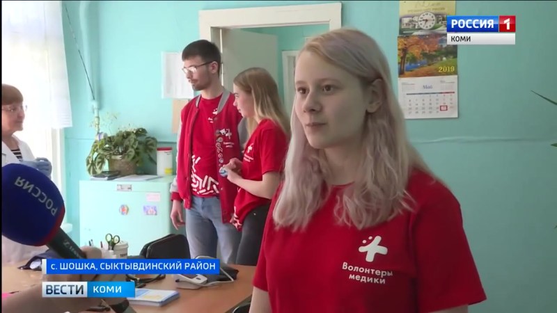 Shoshka Syktyvkar School