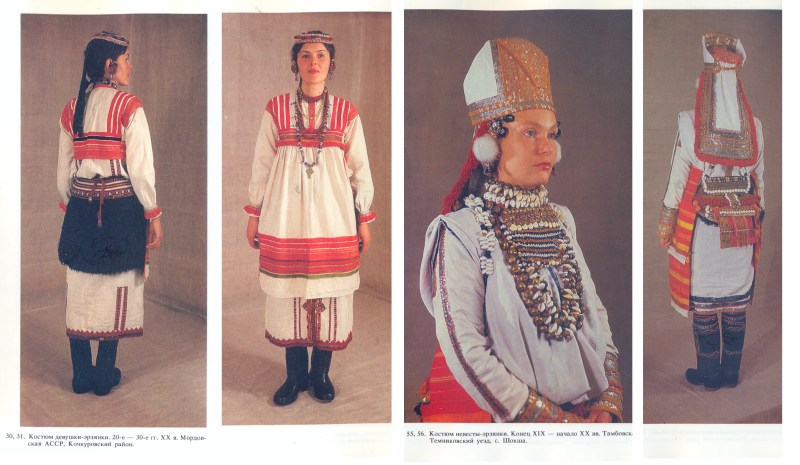 Shoksha moksha Erzya