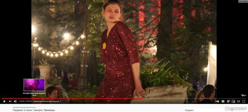 Natalia Goncharova Stsan