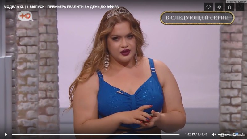 Rimma Penjiev now 2020