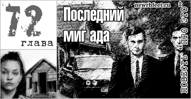 Last hero 2019 Anfisa Chernykh