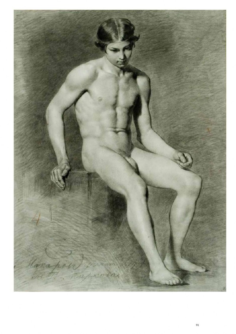 Naked model in painting nude